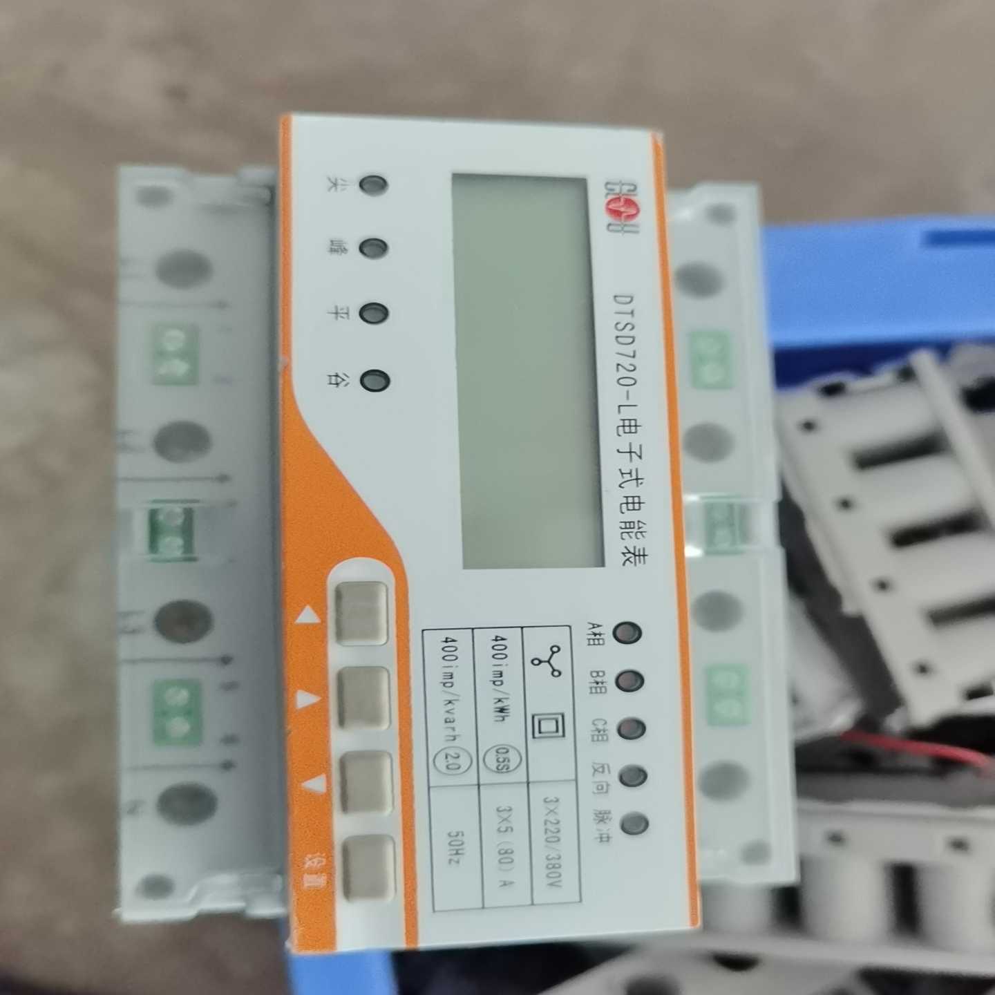 议价深圳科陆DTSD720-L三相多功能电能表0.5S级/80