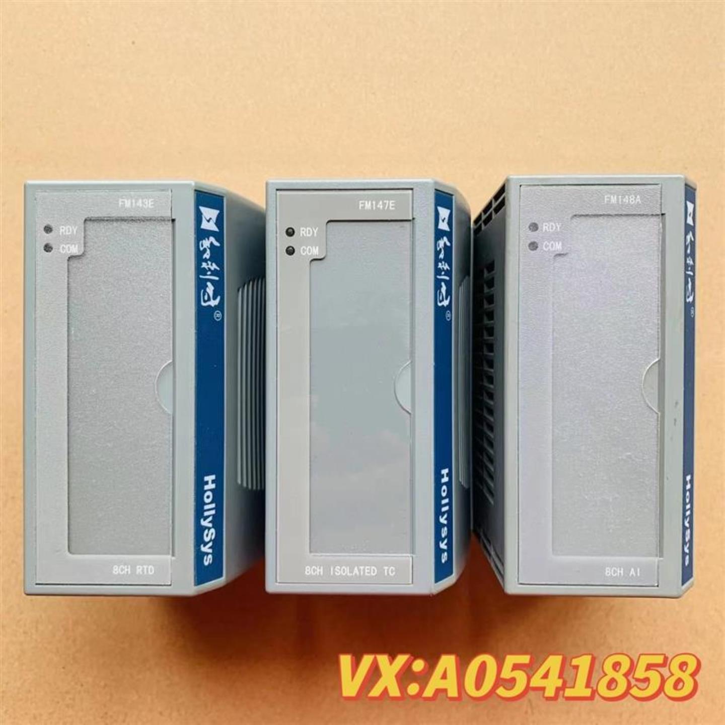 和利时DCS模块 FM143E FM147E FM148A