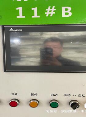 询价~台达触摸屏 DOP-110WS