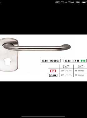 不锈钢连体把手，9mm厚度，EN1906认证，F和DIN两种-议价