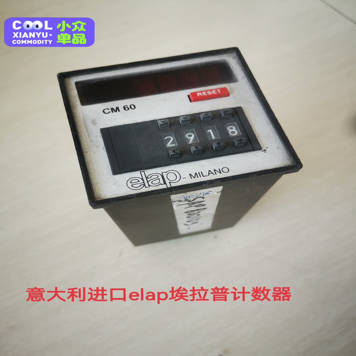 【请询价】库存备件意大利进口elap埃拉普计数器型号看图片