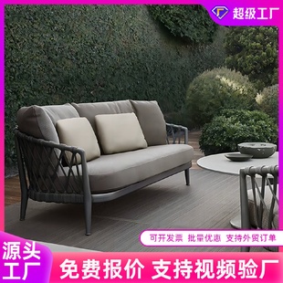 简约休闲户外阳台沙发茶几组合藤编沙发椅庭院懒人北欧花园家具