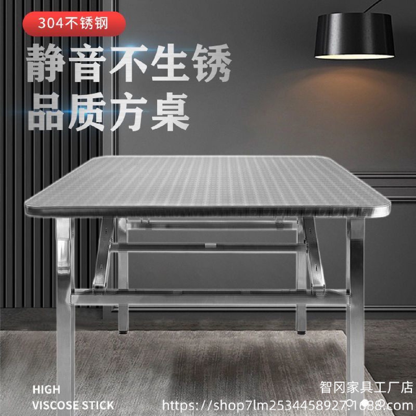 304不锈钢折叠桌便携式烧烤桌子户外摆摊地摊夜市简易餐桌长方桌
