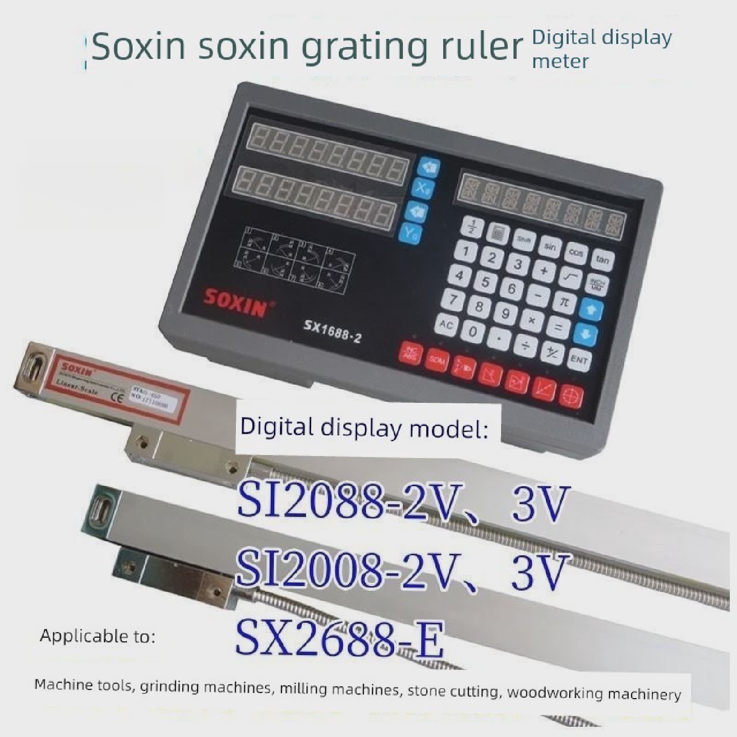 SOXIN索信STA5光栅尺数显表铣床磨床STA5-850mm450MM高精度电子尺