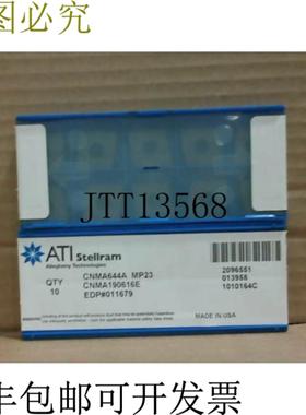 供应Stellram 硬质合金刀片 CNMA190616E10 件-