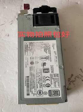 询价折机HPG101600W电源830262-001包