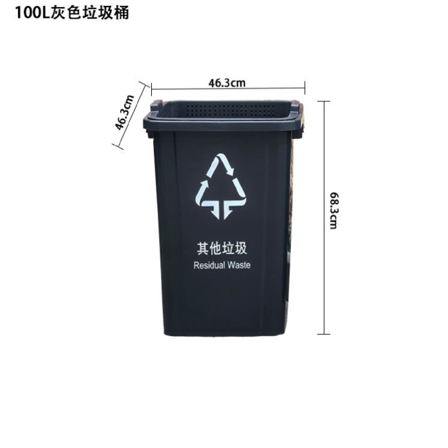 户外垃圾桶660L升大容量商用市政加厚塑料环保挂车大号环卫垃圾桶