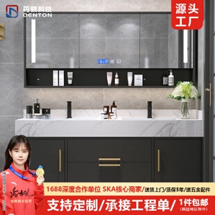 简约岩板双盆浴室柜组合落地智能轻奢洗脸盆卫生间洗漱台盆柜