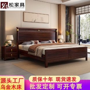 实木静音双人床 乌金木主卧1.8米婚床轻奢简约中国风储物床新中式