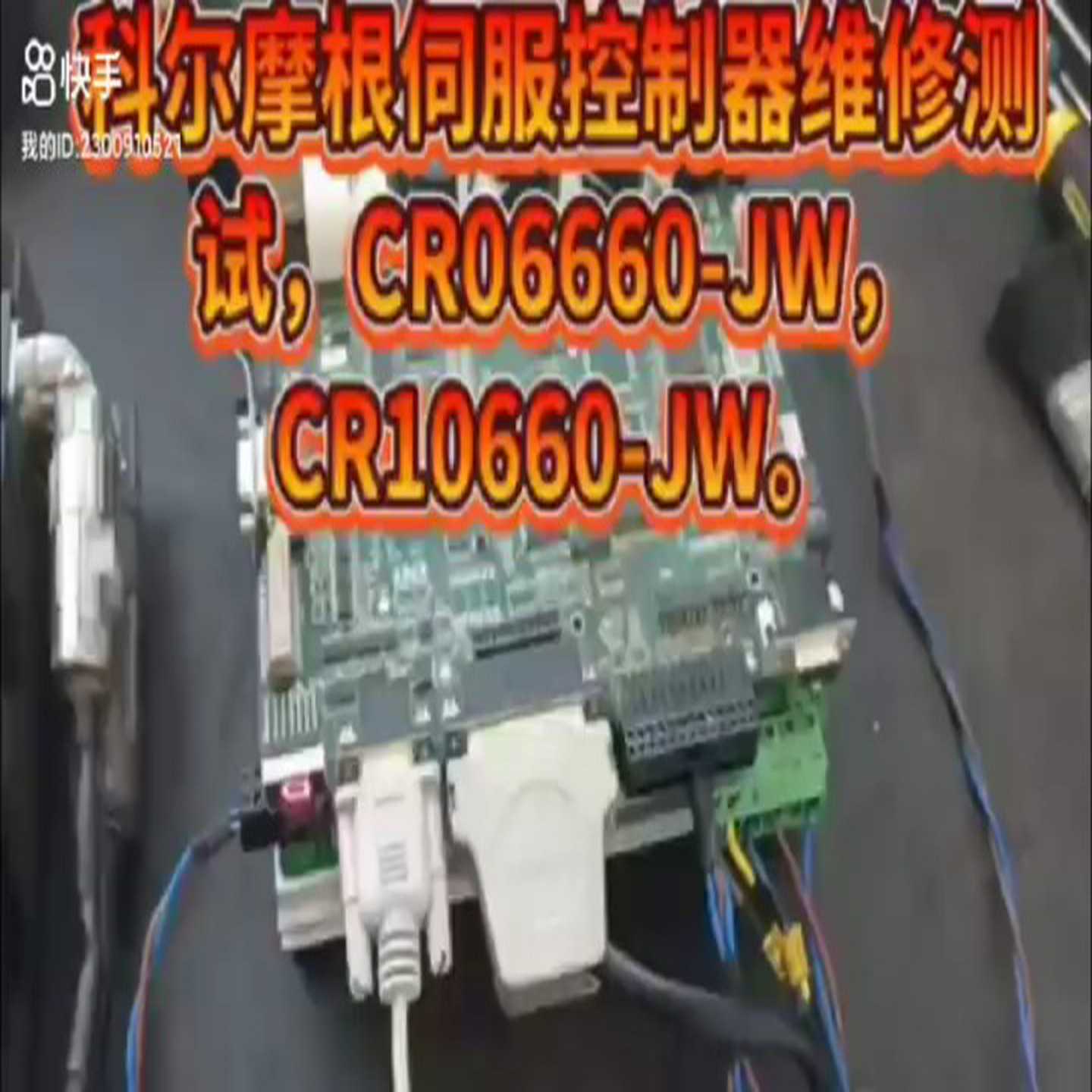 咨询-CR06660-JWCR10660-JW沈阳宏大并条机