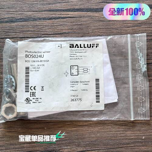 全新 巴鲁夫 BOS024U 接近开关 BOS 12—议价