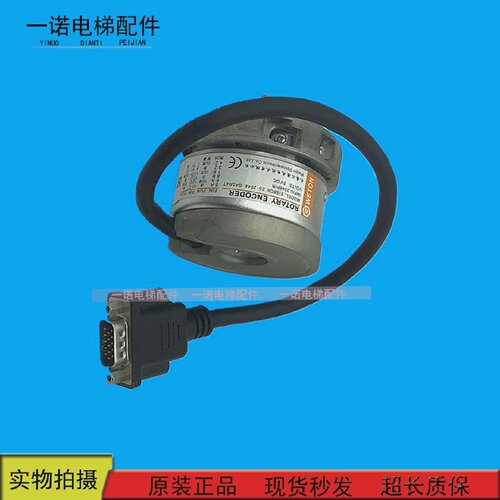 电梯专用旋转编码器EI58C9.25-2048-SA5N4T原装现货质量保证
