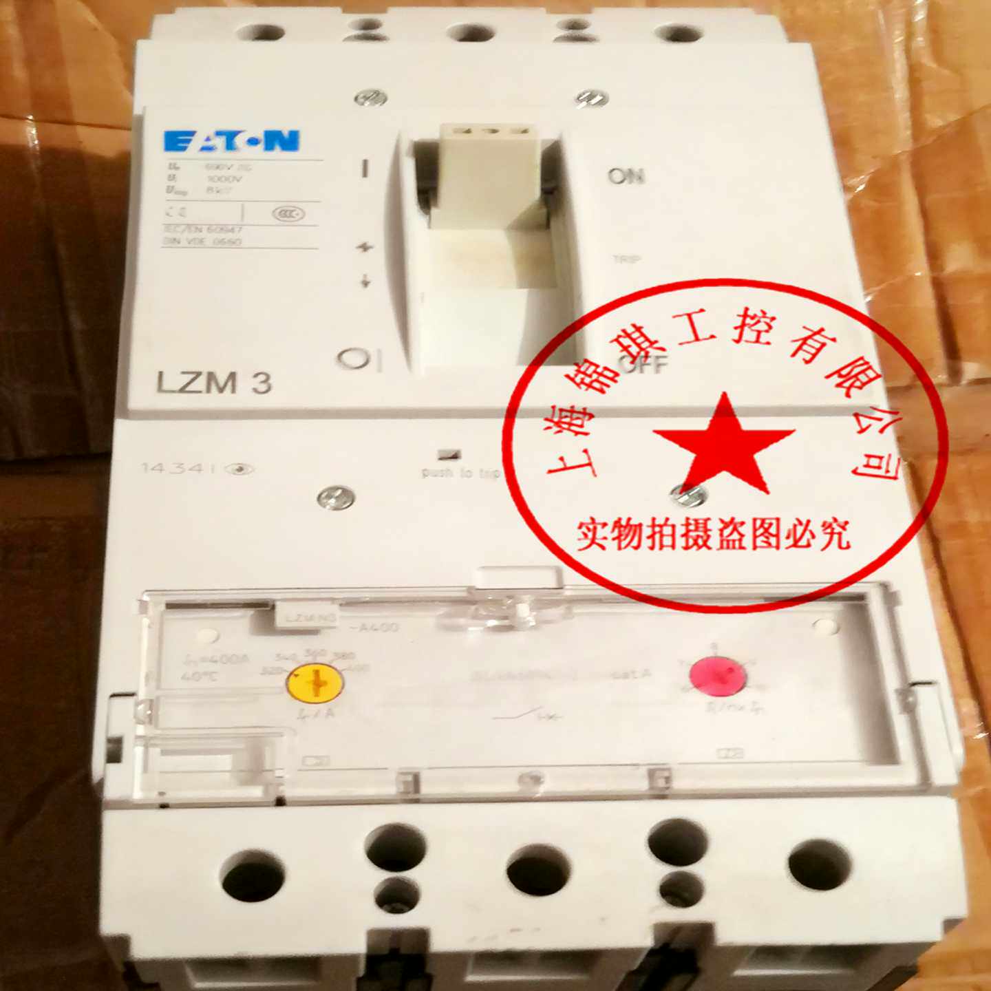 原装MOELLER/伊顿穆勒断路器NZM3LZMN3-A400400A现货