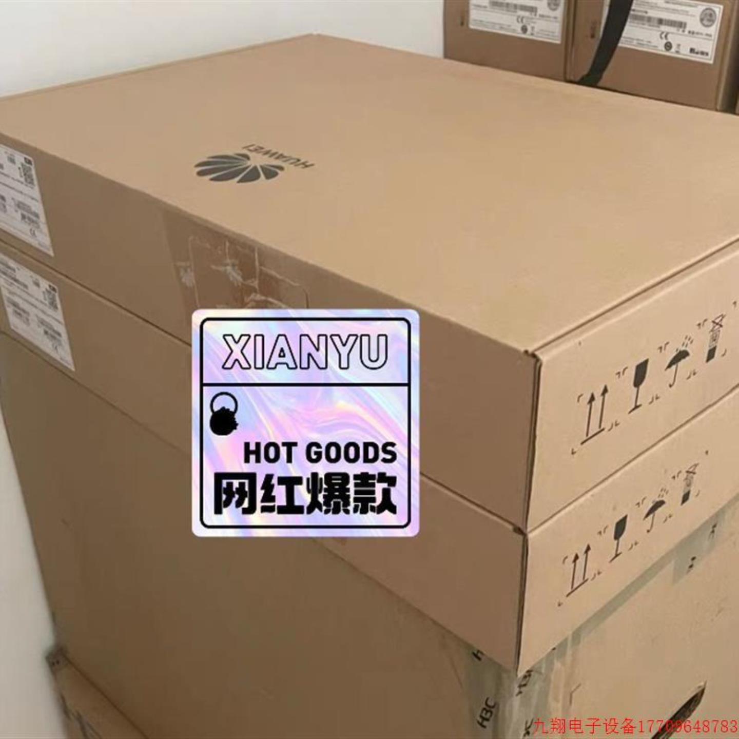 拍前 未拆封 S5735-L32ST4X-A1 三层千核产品