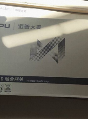 议价MAIPU迈普大麦融合网关IGW500-100路由器AC控制器 全新原装正