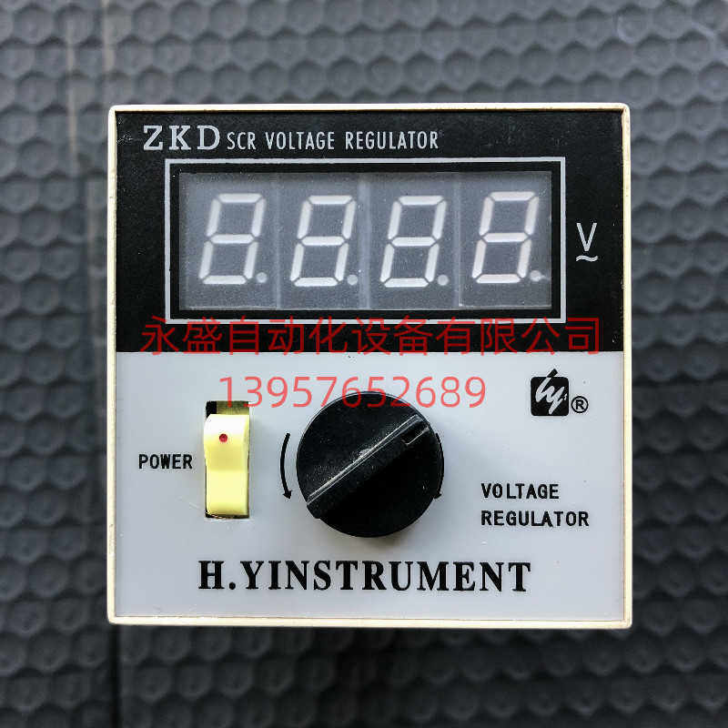 H.Y可控硅电压调整器ZKD-1S 吹瓶机旋转烘箱调压表配件温控表
