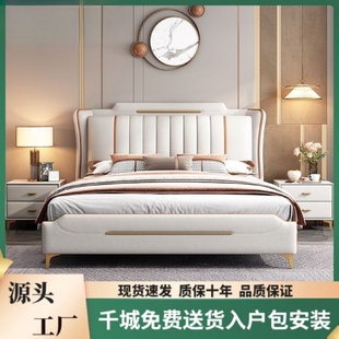 现代简约主卧大气皮床1.5米1.8米主卧双人床婚床免洗科技布床