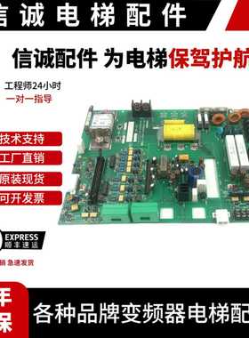 议价-东芝CV190/320/330电梯变频器驱动板PB-IPM200A/UCE6-93B3/B