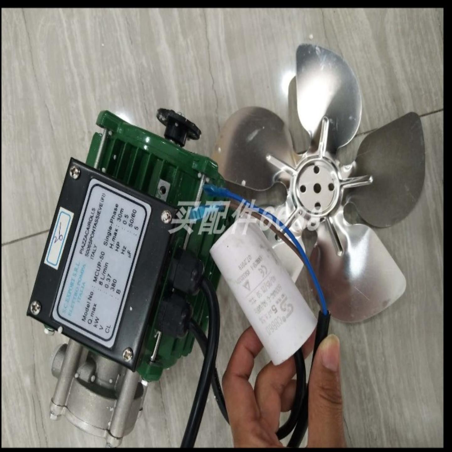 议价议价SCEXPORT MCUP-50037kW8L-min230V水泵 原装议价