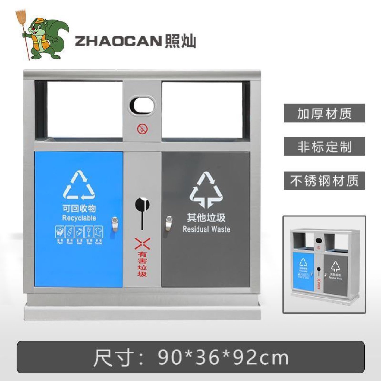 户外垃圾桶不锈钢公园景区分类垃圾箱小区街道室外垃圾果皮箱定制,家庭/个人清洁工具,垃圾桶,淘宝优惠券,粉丝福利购,淘宝优惠卷