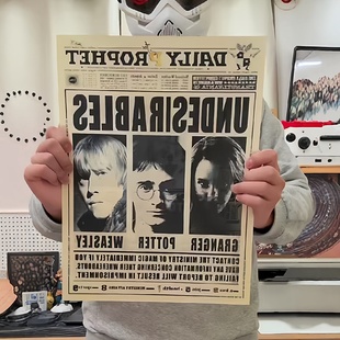 预言家日报哈利波特光栅卡海报影视周边魔法学院装饰画送朋友礼物