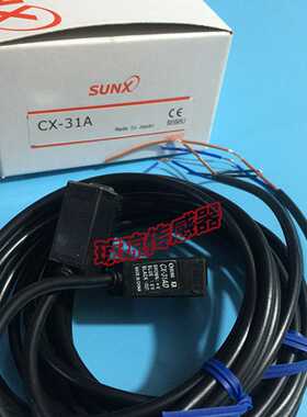 CX-39B/39ACX-31A/31B神视SUNX光电开关对射式光电传感器漫反射