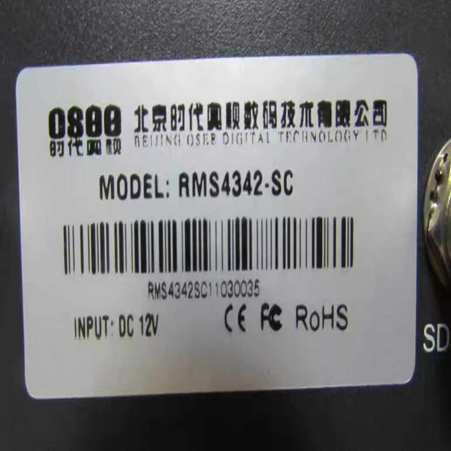 通电监视器显示器OSee【RMS4342议价