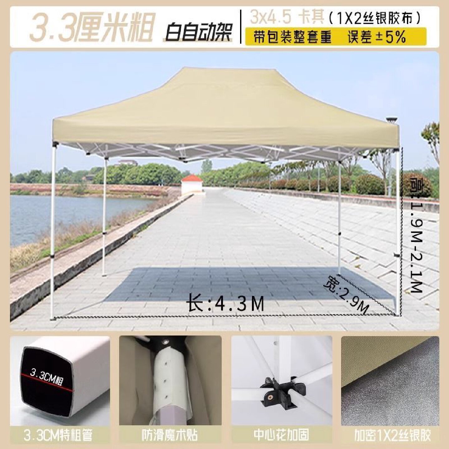 四脚户外广告帐篷遮雨棚摆摊用遮阳棚防雨篷车棚四角折叠伸缩大伞
