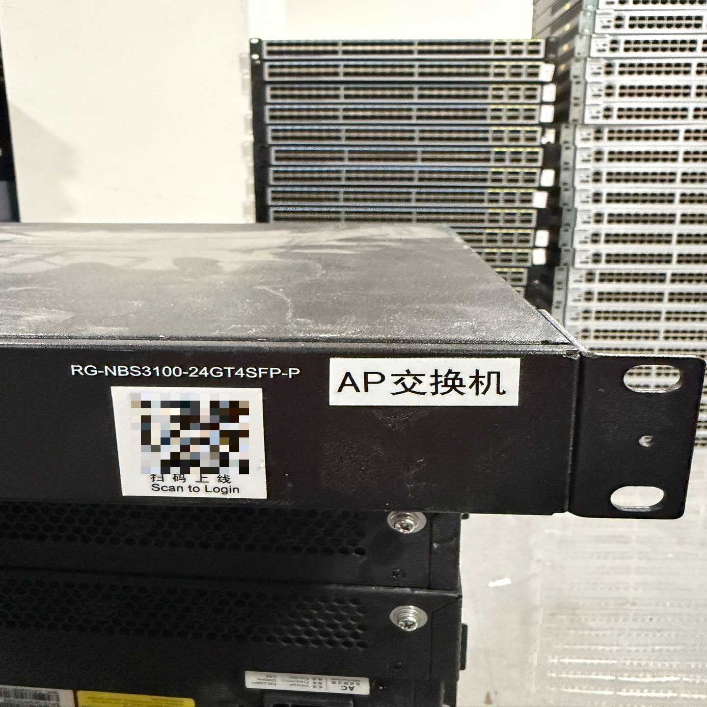 锐捷睿易RG-NBS3100-24GT4SFP-P交换机，2-议价