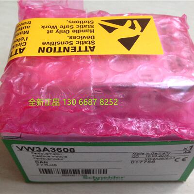 议价制动电阻 VW3A7702 VW3A5106 VW3A5107 VW3A7701VW3A7703全新