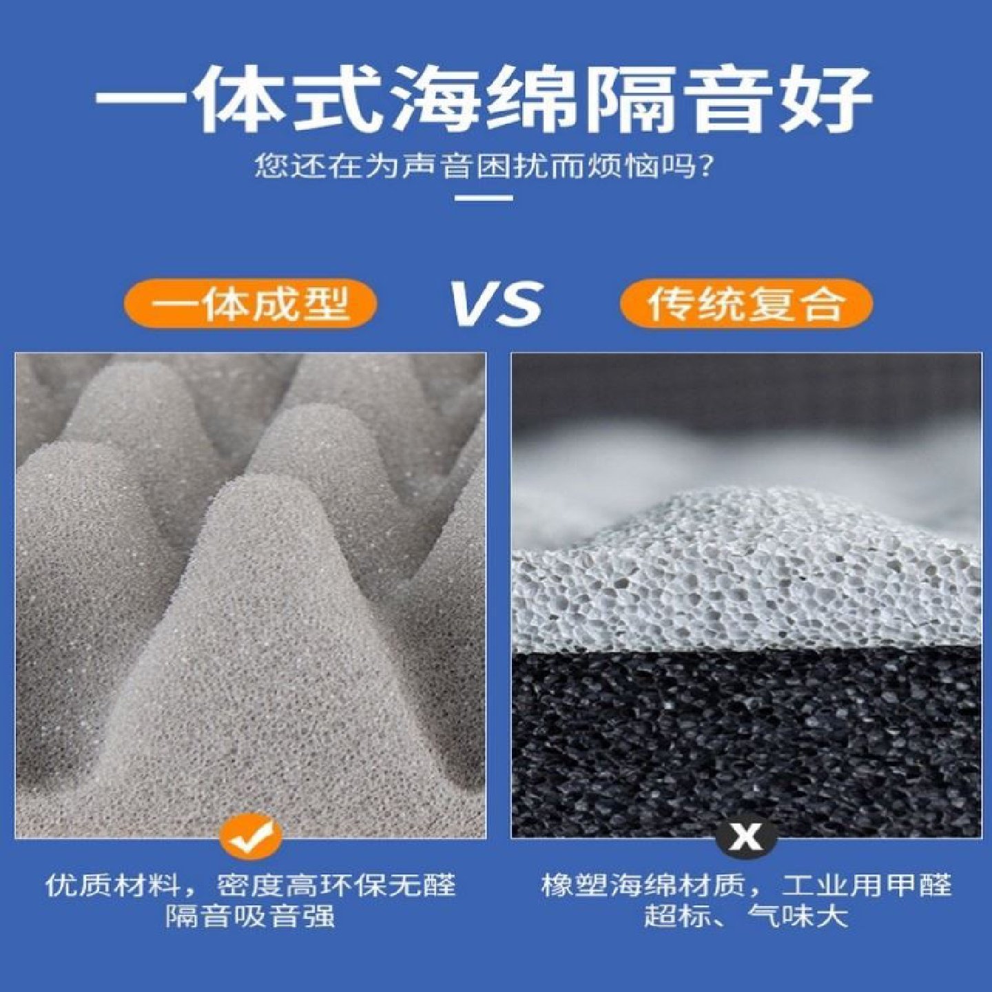 隔音棉墙体防火聚酯纤维吸音棉消音棉隔音板材料卧室家用填充吊顶,基础建材,隔音棉,淘宝优惠券,粉丝福利购,淘宝优惠卷