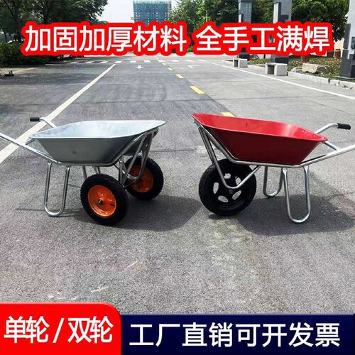 可翻斗小推车独轮手推车焊接平板车工地建筑运沙车加厚单轮车