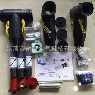 电缆分支箱接头前接插拔头电缆分接箱插拔头电力 35KV欧式
