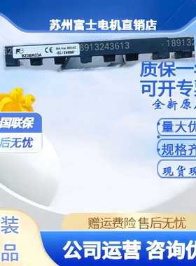 正品富士马达开关接触器附件连接器附件模块BZ0BR03ABZ0BFRA