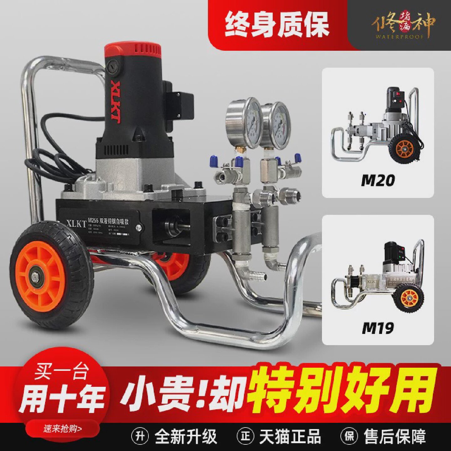 水泥水玻璃高压注浆机防水补漏双液小型灌浆泵砂浆堵空鼓裂缝填充