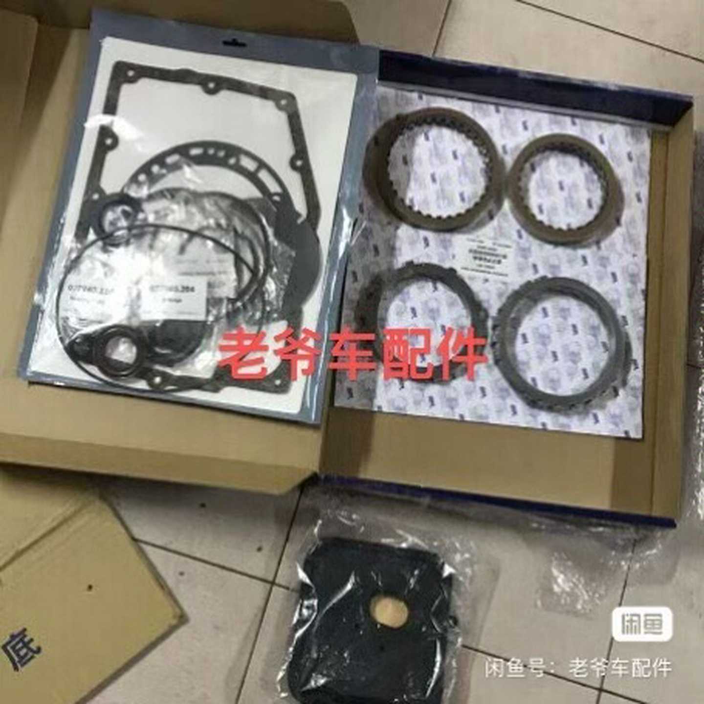 议价莱斯勒道奇.02.7.5箱大修包适用