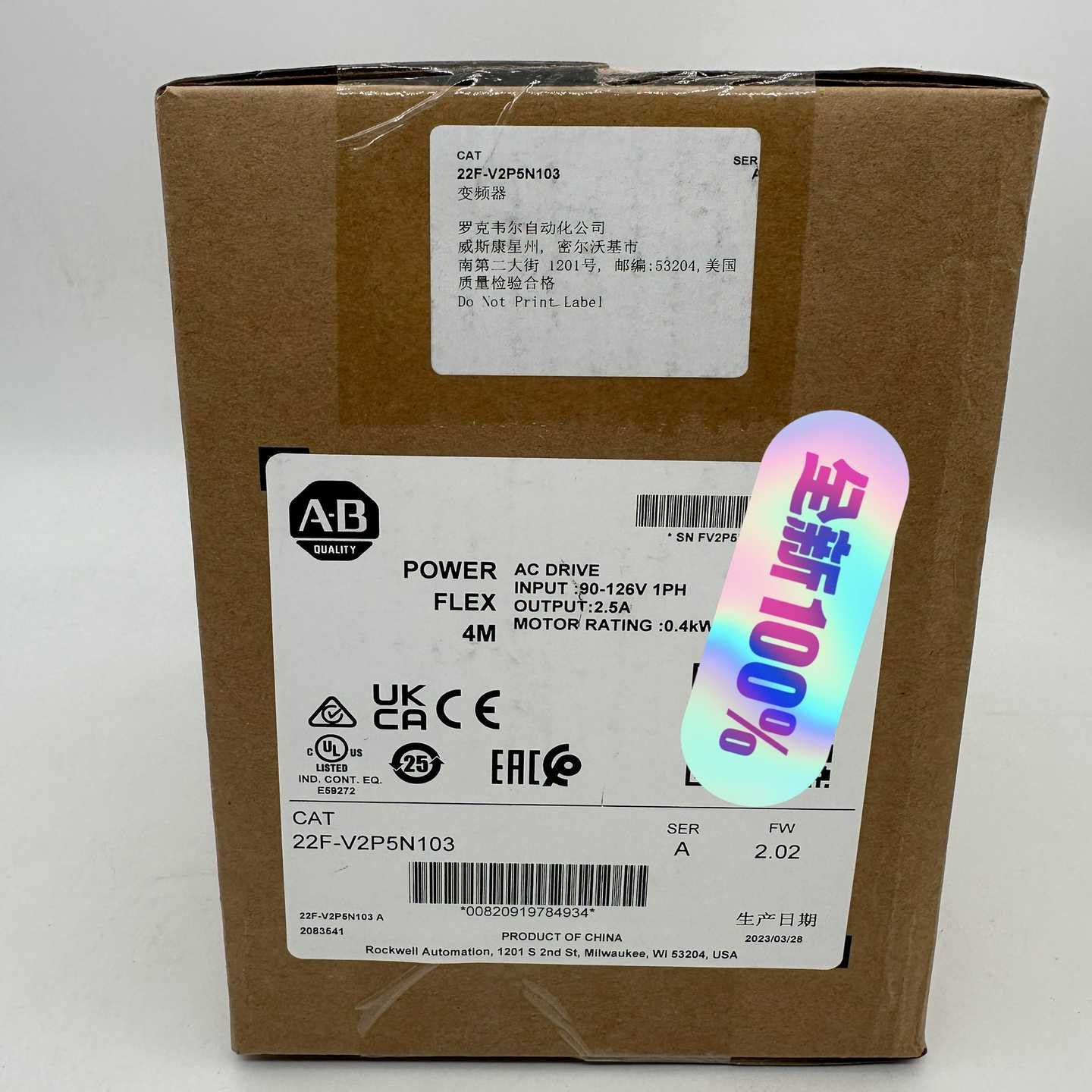 22F-V2P5N103罗克韦尔AB变频器22FV2P5N1~询价