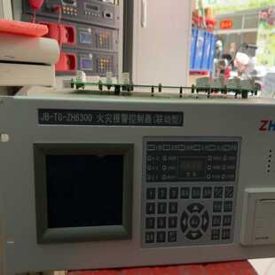 众海6300火灾报警控制各种配件，主板回路板联网卡，电源板手询价