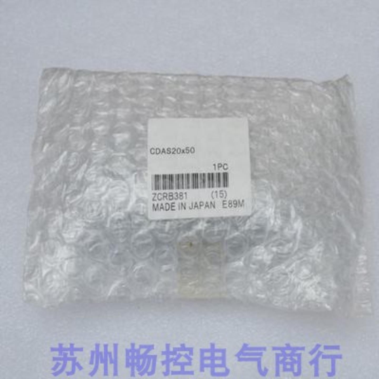 隆兴*现货销售*全新小金井KOGANEI气缸CDAS20*50 现货CDAS20X50*