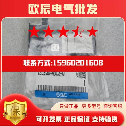 *现货销售*全新日本SMC电磁阀 VZS2150-4DOS-Q 现货