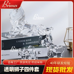 创意简约透明水晶狮子四件套桌面摆件亚克力材质轻奢家居饰品摆件