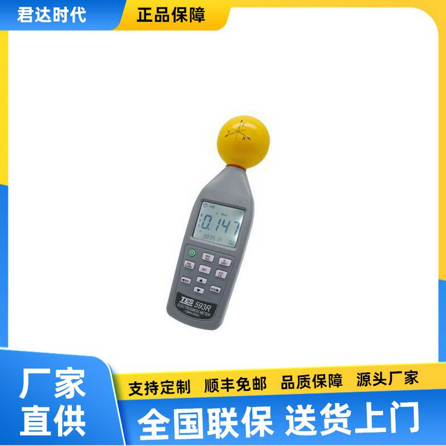 泰仕TES-593R交流电高频电磁波强度测试仪KTES-92高斯计