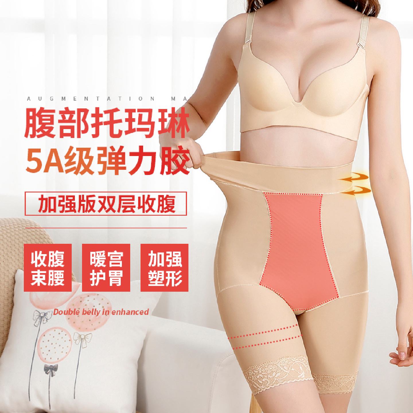 正品美体塑身收腹裤女塑形束腰收小肚子神器产后无痕提臀