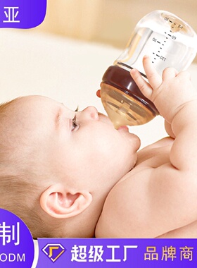 婴儿160ml玻璃奶瓶新生婴幼儿宽口径防胀气6个月以上宝宝防呛奶瓶