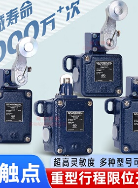 议价原装正品限位行程开关TL422-01Y TD422-10Y-M20-2512 TD411-1