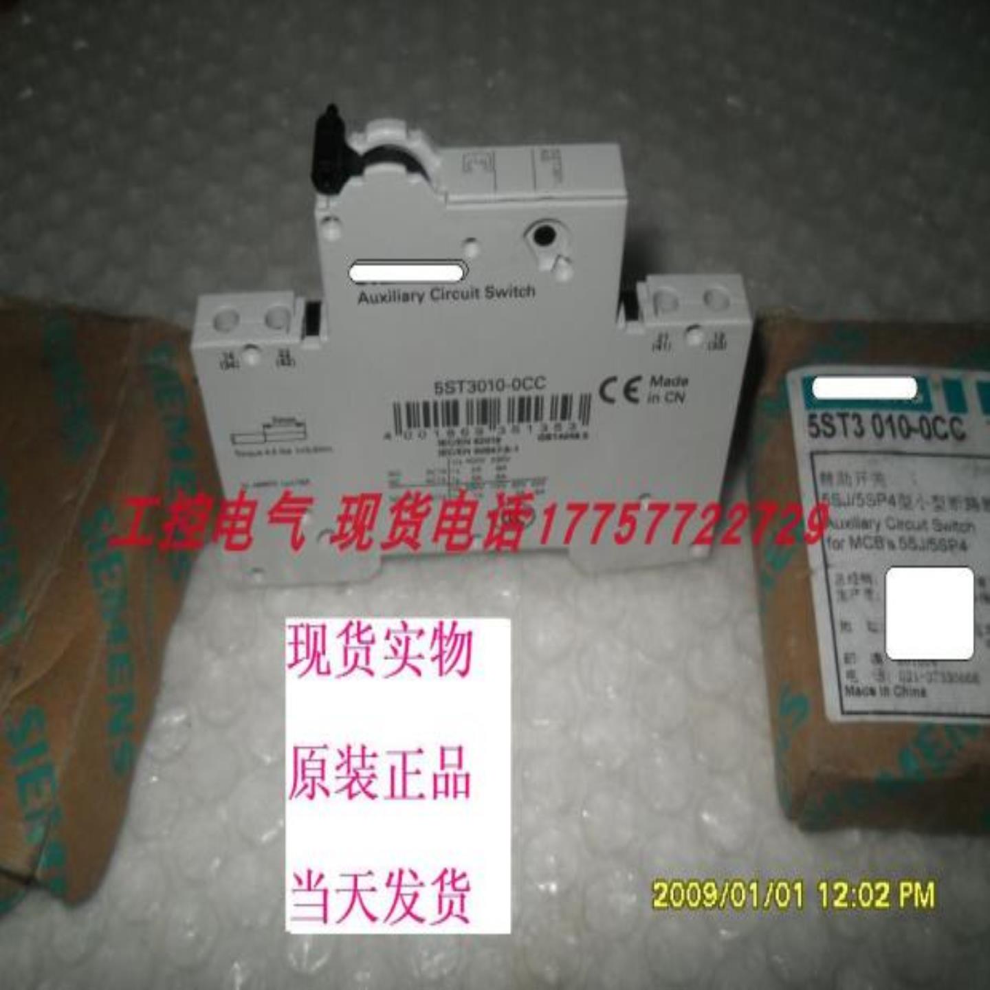 隆兴5ST3010-0CC 5ST3010-OCC 5ST301AS 当天发货*