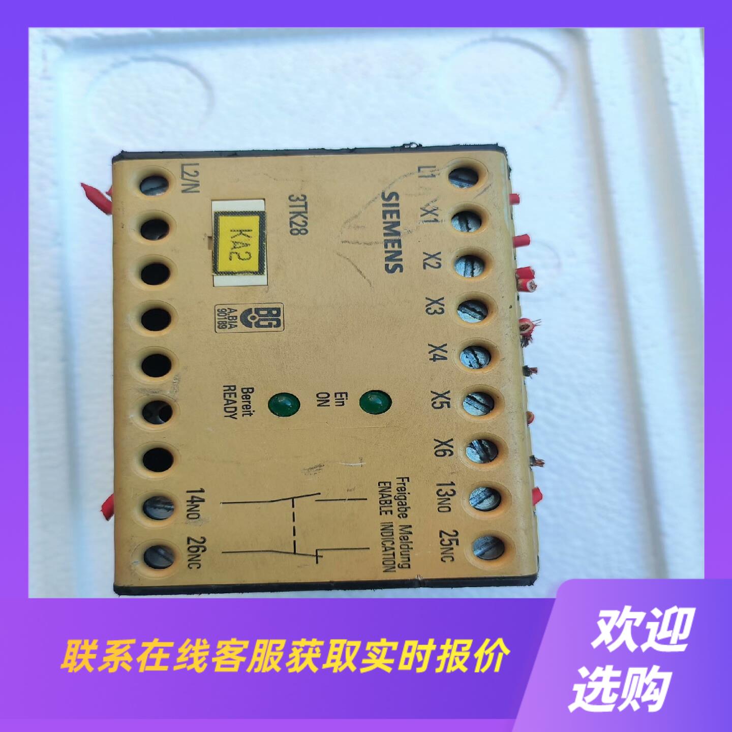 继电器3TK2802-0AG2 拆机件实物拍照成拍前询价下单