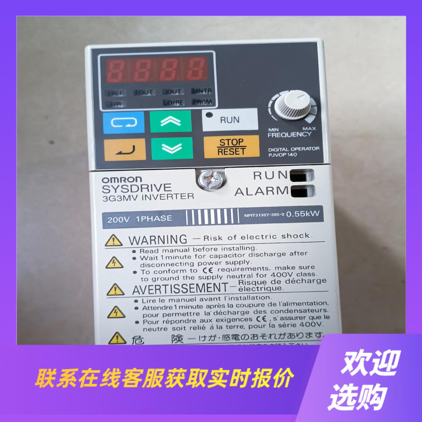 变频器3G3MV-AB004  055KW拍前询价下单