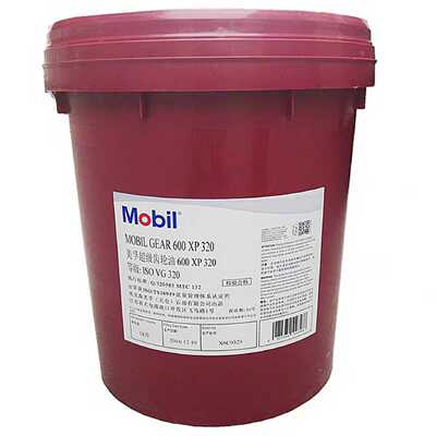 ABB机器人保养油Mobilgear600XP320润滑油议价