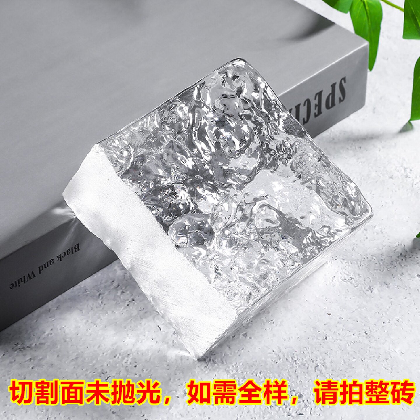 超白透明玻璃砖水晶砖隔断墙室内阳台卫生间半墙艺术实心玻璃屏风